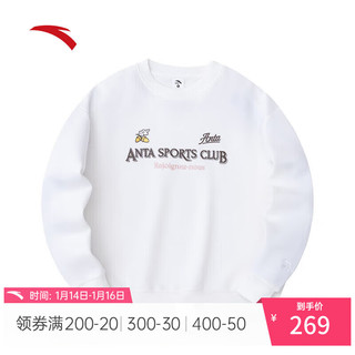 ANTA安踏【关晓彤同款】安踏套头卫衣女冬季圆领打底衫 纸莎白 -3 3XL(女185)