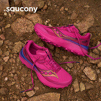 Saucony索康尼ENDORPHIN EDGE啡驰越野户外运动男越野男跑鞋