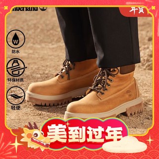 PLUS会员：Timberland 男款户外徒步鞋 A5YKD