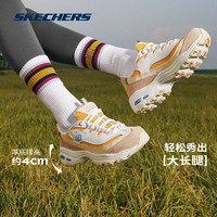 SKECHERS 斯凯奇 outlets奶茶熊冰淇淋调色盘跑步运动老爹鞋多巴胺女鞋