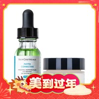 88VIP：修丽可 AGE面霜15ml+色修精华15ml