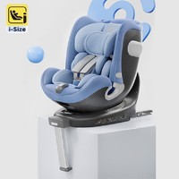 elittle 逸乐途 S3小巨蛋 0-7岁安全座椅