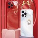 CAFELE 卡斐乐 龙年限定苹果液态玻璃手机壳（款式机型任选）