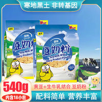 百亿补贴：龙王食品 龙王豆奶粉540g袋装生牛乳原味速溶非转基因营养早餐甜味冲饮豆粉