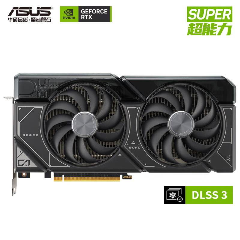 ASUS 华硕 DUAL GeForce RTX4070 SUPER O12G 显卡