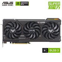 ASUS 华硕 TUF GeForce RTX4070 SUPER O12G GAMING 显卡