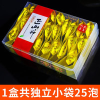 立香园 LIXIANGYUAN 正山花香小种红茶 武夷山特产茶叶密香型新茶小袋泡礼盒装 125克品鉴装