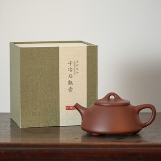 京东京造 宜兴紫砂壶 原矿紫砂 泡茶壶功夫茶具 紫泥子冶石瓢壶200ml礼