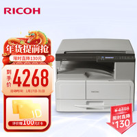 RICOH 理光 MP 2014D A3黑白数码复合机（主机+M16有线网卡）