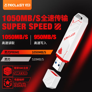 台电（TECLAST）512GB USB3.2 固态U盘 读速1050MB/s 高速办公大容量车载u盘 电脑移动硬盘系统优盘