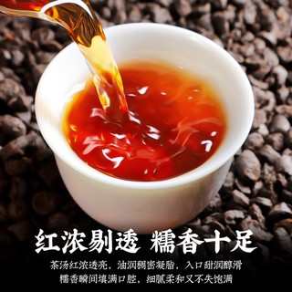 陈一凡 糯香茶化石500g 碎银子茶叶普洱茶熟茶五年陈藏云南古树纯料袋装