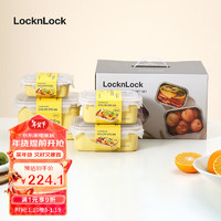 LOCK&LOCK 炫彩不锈钢保鲜盒密封冰箱厨房收纳盒水果零食带饭餐盒4件套 炫彩4件套