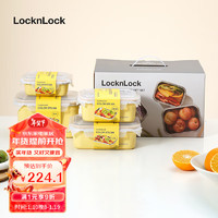 LOCK&LOCK; 炫彩不锈钢保鲜盒密封冰箱厨房收纳盒水果零食带饭餐盒4件套 炫彩4件套