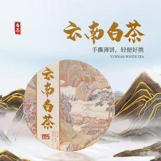 正皓茶 云南白茶 手撕茶饼 月光白紧压茶饼 100g