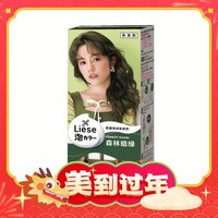 会员专享：Kao 花王 莉婕泡沫染发剂 多色可选