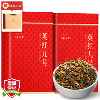 七春 茶叶自己喝广东特产英红九号散茶古树茗茶暖胃英德红茶500g