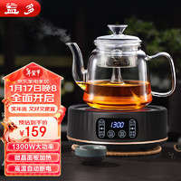 益多 电陶炉茶炉安静迷你小型玻璃壶煮茶器家用煮茶烧水炉智能（不含茶壶）HM-A19