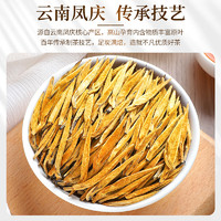 中谷御品 茶葉紅茶滇紅金針 2023新茶鳳慶特級濃香型古樹紅茶品鑒裝200g