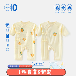 aqpa 婴儿连体衣 2件装