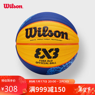 Wilson 威尔胜 官方 2024 FIBA 3X3 比赛用球巴黎版6号篮球