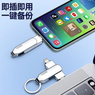 banq 512GB Lightning Type-C双接口苹果手机U盘 A61 MFI认证 iPhone/iPad/Mac苹果安卓手机两用U盘