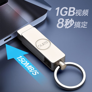 BanQ 512GB Lightning USB3.2 Gen1苹果U盘 A60 PLUS高速MFI认证 iPhone/iPad双接口手机电脑两用U盘