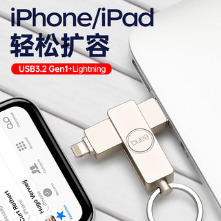 BanQ 512GB Lightning USB3.2 Gen1苹果U盘 A60 PLUS高速MFI认证 iPhone/iPad双接口手机电脑两用U盘