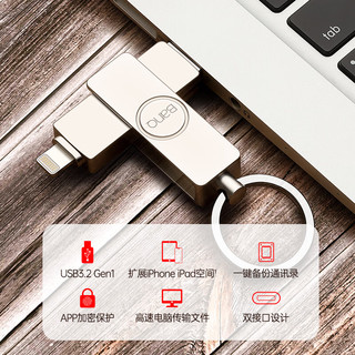 BanQ 512GB Lightning USB3.2 Gen1苹果U盘 A60 PLUS高速MFI认证 iPhone/iPad双接口手机电脑两用U盘