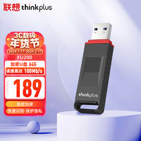 ThinkPlus联想 thinkplus 64GB USB3.2指纹加密U盘 FU200系列 防泄密商务学习办公优盘