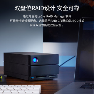 LaCie雷孜 移动桌面硬盘 16TB  企业级 2big Dock 机械硬盘 Type-C/雷电3/4  双2盘位磁盘阵列 CMR垂直