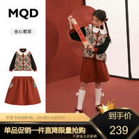 MQD童装国风上衣+裙女大童23冬套装 中国红 130cm