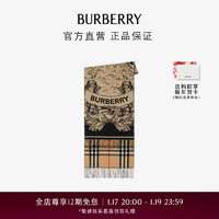 BURBERRY 博柏利 围巾男女 双面两用马术骑士徽标羊绒围巾80737681