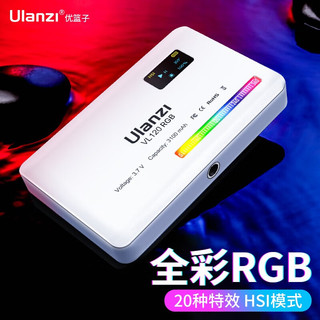 ulanzi 优篮子 VL120RGB（白）全彩灯手持led补光灯摄影灯相机视频直播室内婚庆人像口袋柔光灯