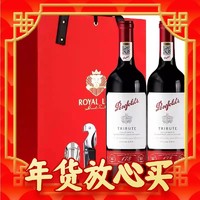 Penfolds 奔富 178周年礼赞干红葡萄酒750ml*2瓶 双支礼盒装