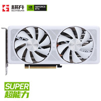 大额加补、88VIP：GAINWARD 耕升 GeForce RTX 4070 SUPER 踏雪 MINI 显卡 12GB