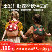 zoy zoii 儿童书包幼儿园背包女孩户外出行轻便舒适双肩包 礼盒包装