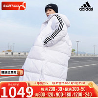 阿迪达斯 （adidas）男女装款外套2024春季运动服防风保暖上衣连帽长款服 过膝长款白色连帽 M