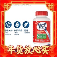 Move Free 益节 氨糖软骨素钙片 绿瓶 120粒