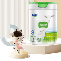 JUNLEBAO 君乐宝 臻唯爱幼儿配方羊奶粉添加乳铁蛋白适用1-3岁3段800g*1罐