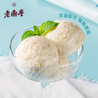 HALAODINGFENG 哈老鼎丰 乳酸菌味 900g（450g*2）冰淇淋哈尔滨特产怀旧雪糕冷饮冰激凌