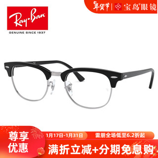 雷朋（Ray.Ban）近视眼镜框架 男女精英魅力商务眼镜可配近视镜片 0RX5154 2000-黑色眼镜框