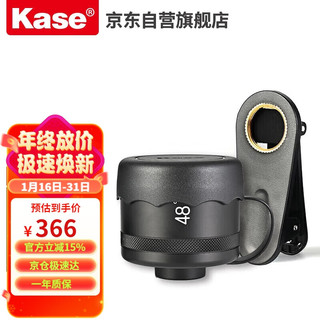 Kase 卡色 手机镜头 专业单反级高清  人像利器 增倍镜头 第三代