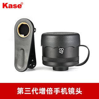 Kase 卡色 手机镜头 专业单反级高清  人像利器 增倍镜头 第三代