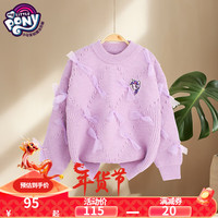 小马宝莉 女童时尚毛衣PISG4931