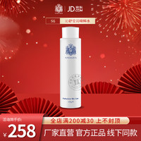 安捷莉娜 Angelina安捷莉娜沁舒莹润保湿精粹水S6/V6 120ml