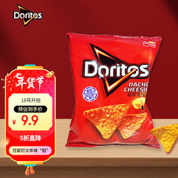 Doritos 多力多滋 玉米片 超浓芝士味57g 台湾版 休闲零食 膨化食品