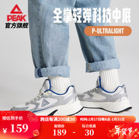 PEAK 匹克 OG-7000 2.0｜男鞋复古慢跑鞋 潮流运动鞋
