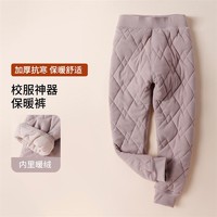 YANXUAN 网易严选 3-15岁儿童保暖裤秋冬加绒男女童校服神器