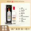 YUQUAN 玉泉 年货礼盒 玉泉老方瓶42度浓酱兼香型东北白酒485ml*6礼盒装口粮酒