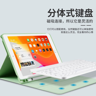 适用于ipad蓝牙键盘保护壳ipadpro保护套ipadair5保护壳mini6苹果10.9英寸2022款10平板11英寸带笔槽磁吸拆分